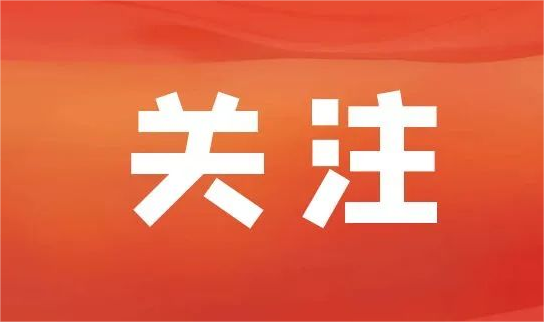 長百科技企業孵化器榮獲2022年度國家級科技企業孵化器良好（B類）評級